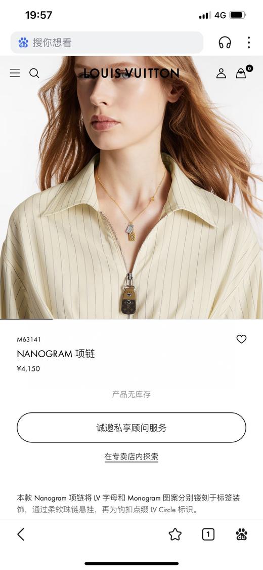 驴家新款金银牌项链 钟楚曦同款 “有金有银财源广进” 此款为男女同款 商品图2