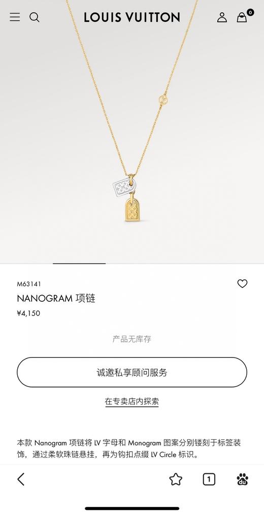 驴家新款金银牌项链 钟楚曦同款 “有金有银财源广进” 此款为男女同款 商品图3
