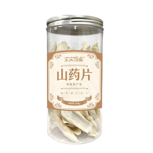 河南焦作垆土铁棍山药片250g 商品图0