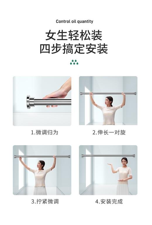 舒荷加厚免打孔浴杆 商品图4