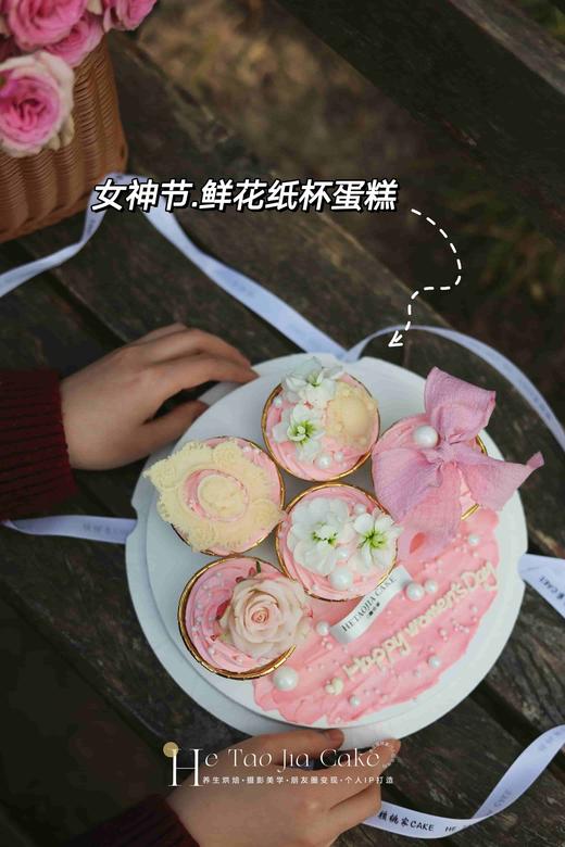 鲜花纸杯蛋糕 6寸5杯 商品图0