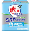 雕牌 100g*2雕牌除菌有氧内衣皂（3组） 商品缩略图1