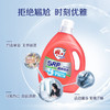 NAS0050雕牌除菌有氧洗衣液2.58kg 商品缩略图3
