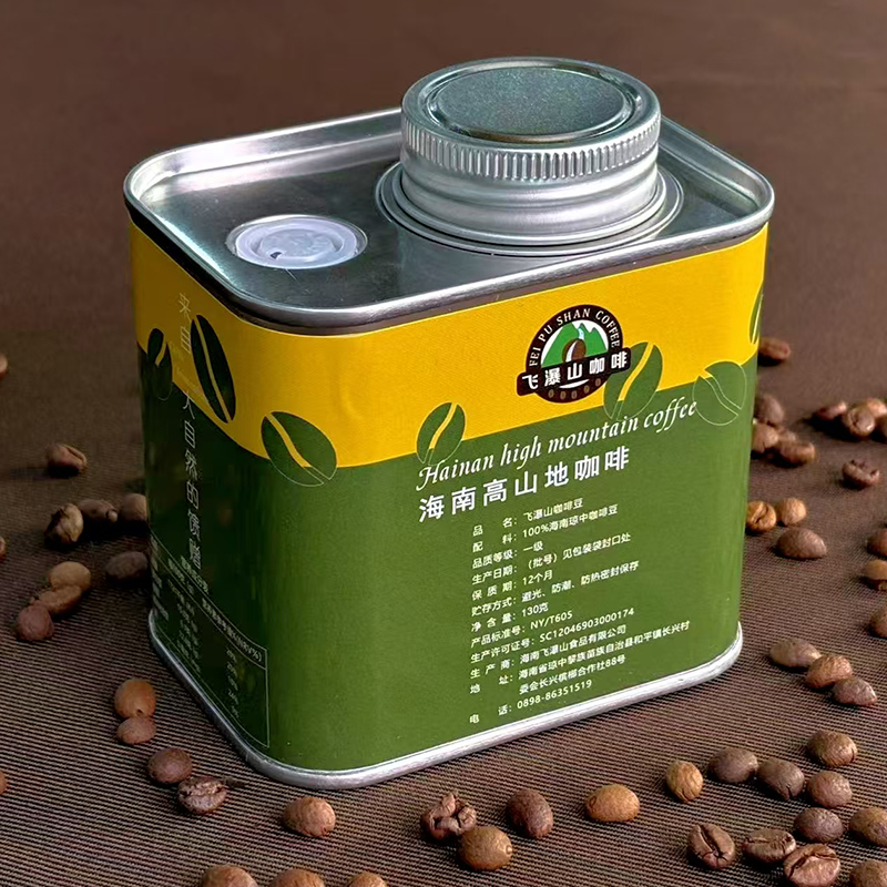 飞瀑山海南高山地咖啡豆-黄罐