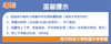 深圳南科大附中校徽【下单备注学校，线上下单3月15日学校统一线下发放】 商品缩略图1
