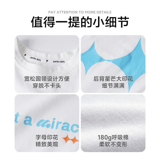 【110-160cm】咕噜日记【更透气】儿童圆领短袖2025男女童印花T恤休闲上衣PXT2502 商品图4