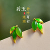 玉耳环新中式古风绿色冷珐琅，竹叶925银镀金镶和田碧玉耳钉12266-6 商品缩略图1