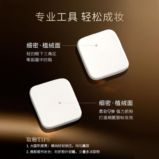 毛戈平光影塑颜高光粉饼4.5g 用一次夸一次❗❗磨皮柔雾感太🐂了，细腻毛孔，让底妆更通透 商品图3