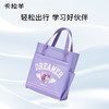 卡拉羊多功能防水补习袋寻梦系列CX0357 商品缩略图8