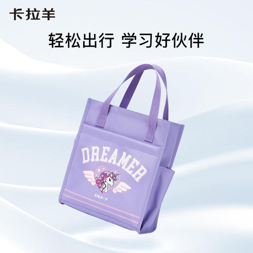 卡拉羊多功能防水补习袋寻梦系列CX0357 商品图8