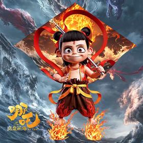 【轻松放飞 享受风的气息】哪咤风筝2025年新款潍坊儿童微风易飞网红大人专用卡通手持轮盘线