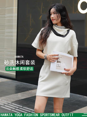 哈瓦塔砂洗（束腰）圆领宽松落肩短袖H350102 +A字裙或短裤H351103