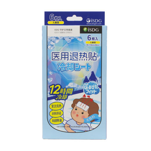ISDG 医用退热贴 6枚/盒 商品图0