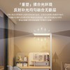 【落地学习灯，眼睛0负担！】全光谱落地台灯，护眼学习专用；儿童书桌阅读防近视教室灯，开、关、调节亮度一目了然，小孩自己也能快速学会上手操作！ 商品缩略图4