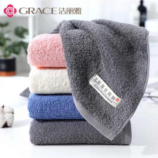 洁丽雅Grace素棉毛巾34*70cm 92g 颜色随机 商品图0
