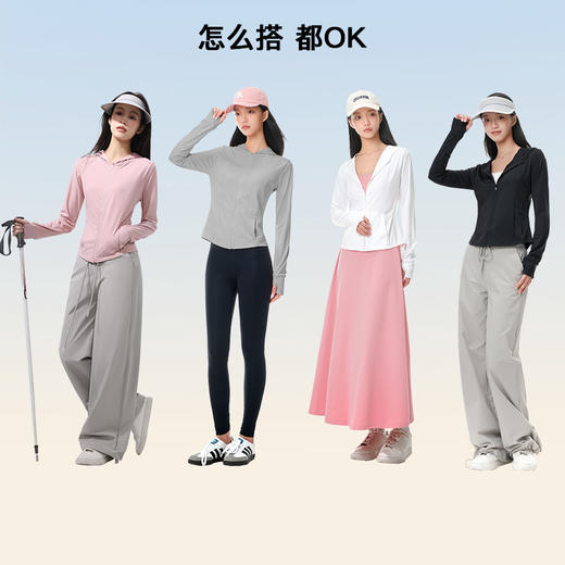 遮肉显瘦！RAU美式休闲阔腿工装裤 冰感防晒衣修身连帽款 可做套装 商品图11