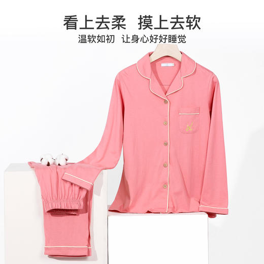 爱帝春季薄款长袖睡衣空调房居家服套装 商品图2