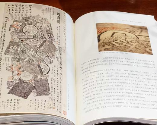 《古砖花供：六舟与十九世纪的学术和艺术》，16开彩印，王屹峰著，浙江人民美术出版社2018年版，定价168，售价68元。签名钤印本88元。 商品图10