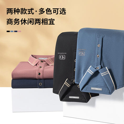 【含桑蚕丝】圣得西亲肤柔软POLO衫男士印花长袖T恤2025秋季新款上衣 商品图3