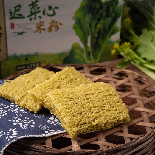 迟菜心粉|米菜味香浓，口感Q弹有嚼劲|米粉/米线 商品图3