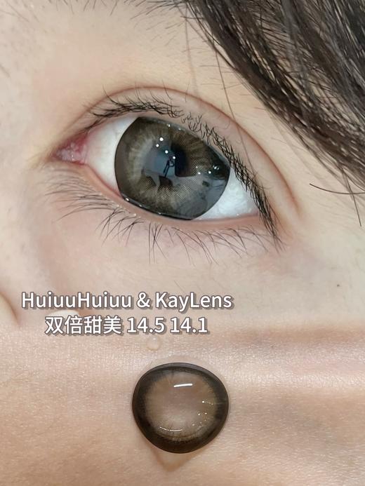 『半年抛大直径』Kaylens-嘟嘟黑/双倍甜美/超级可爱/甜甜宅妹/笨蛋美女/统治甜妹/心动来电 -14.5mm【 0-800度 无525/575】 商品图4