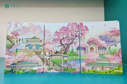 武大珞珈触感本 商品图8