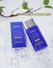 AHC防晒霜新款50ml 小蓝管小蓝瓶防晒清爽不油腻 面部身体防紫外线隔离二合一 敏感肌防晒保湿舒缓护肤紫外线spf50+ pa++++ 商品缩略图3