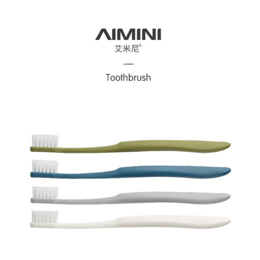 AIMINI艾米尼丨环保玉米淀粉羽柔牙刷   4支装/16支装 商品图1
