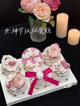三八女神节限定纸杯蛋糕