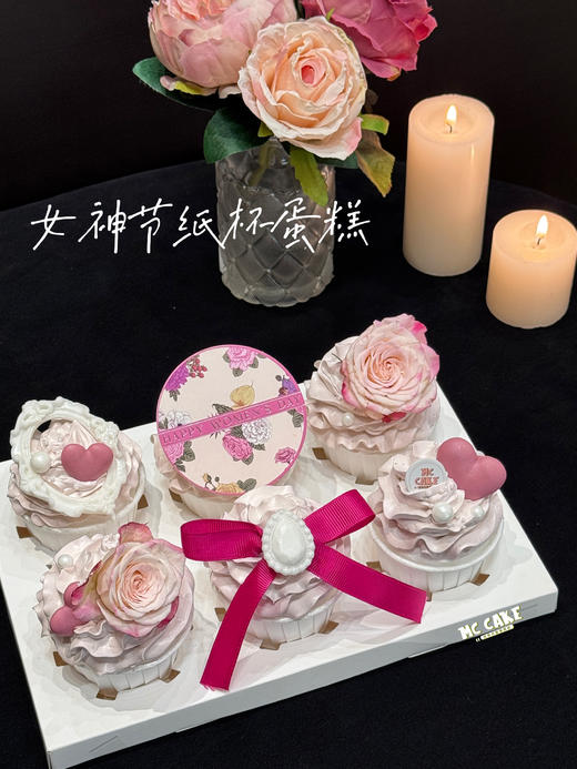 三八女神节限定纸杯蛋糕 商品图0