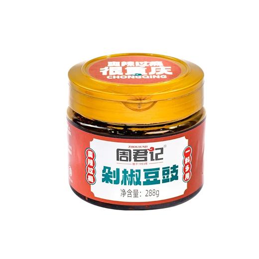 【周君记】香辣剁椒豆豉288g下饭菜瓶装辣椒拌饭拌面酱 商品图3