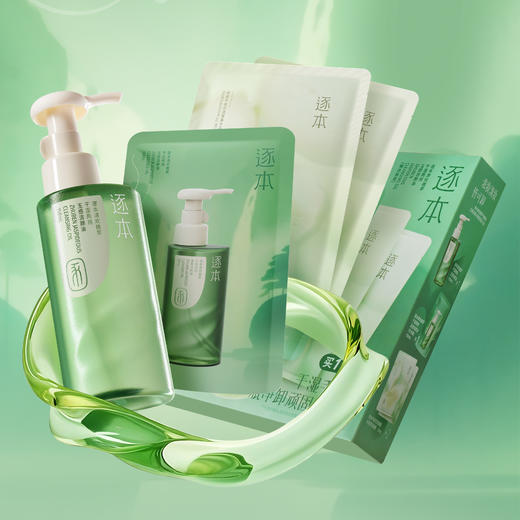 逐本 清欢植萃玉感洁颜油  150ml 新版套盒 【送补充装150ml +2片面膜+ T8l洗发水小样10ml*3袋】【福利品】 商品图1