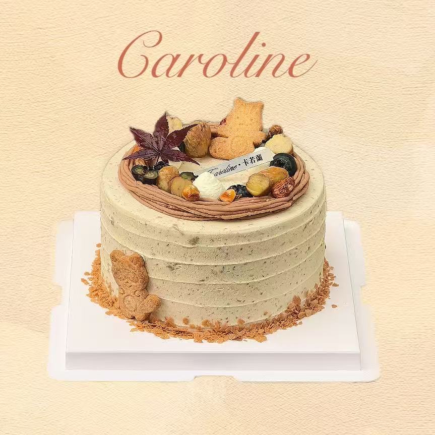 调味奶油蛋糕/大吉大“栗”栗子🌰奶油蛋糕