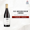 2020 Mark Haisma Bourgogne Rouge 马克·海思玛酒庄勃艮第红葡萄酒 2020 商品缩略图0
