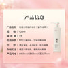 阿道夫精油香护理专研精油沐浴液(魅力经典)420ml 商品缩略图3