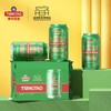 青岛啤酒博物馆纪念罐经典口味330ml*24罐整箱装  一厂出品 商品缩略图2