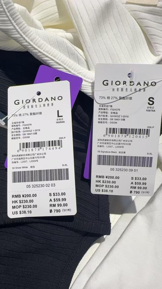 佐丹奴女装25年新款【sorona】春日探索弹力保型T恤衫05325230 商品图6