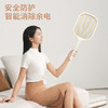 彩虹高效灭蚊电蚊拍3200V长效续航6102. 商品缩略图3