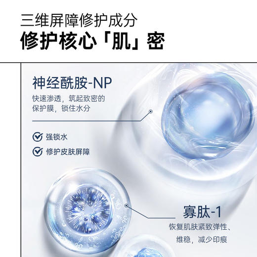 ⁵店庆活动【雅奇“小白管”皮肤屏障修复乳】120g YY05-QTT-YQ 商品图2