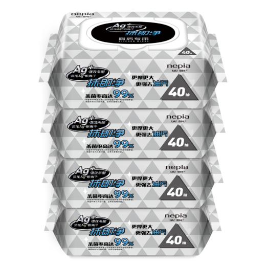 妮飘卫生湿巾40抽*4（厨房专用） 商品图0