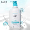 1F【curel】珂润润浸保湿沐浴露420ml【自提需下单三日后到服务台提货】 商品缩略图5