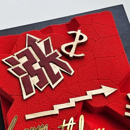 一路长虹 商品图1