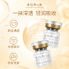 年度新品皇族养心堂多元肌能精华水保湿舒缓柔润细腻水感精华 商品缩略图3