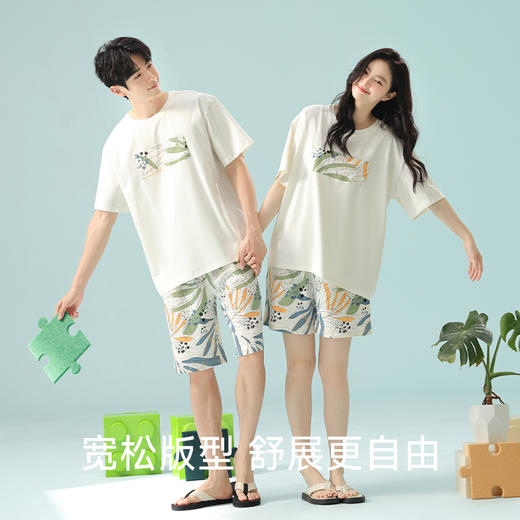 【抗菌新疆棉】自然醒「高甜预警」纯棉女睡衣情侣款夏季夏天纯棉男女短袖短裤薄款休闲可外穿JLM 商品图5