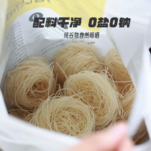 拾山味 | 湖南手工米粉 商品图5