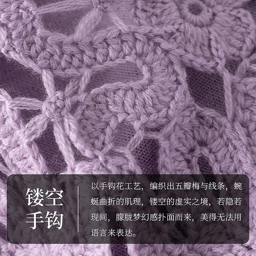 【林栖设计小店】绵羊毛针织上衣多色镂空手工钩花背心复古2025春夏新品上衣女1952132 商品图8