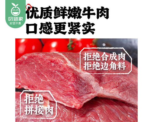 头厨酥皮牛肉馅饼（500g/包 5个）生产日期: 12月 商品图1