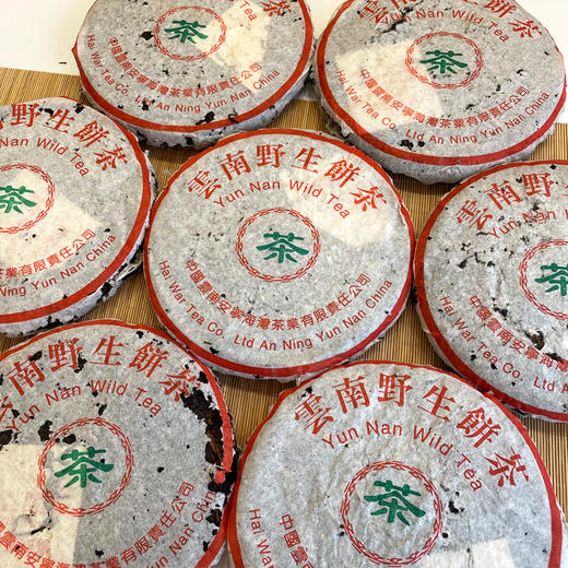 1999年（资料与市场都按这个年份，更准确应该是1999年筹备2000年出厂）海湾茶厂建厂首批产品7068青饼普洱老生茶 红版绿印野生饼茶批次 邹炳良先生倾心之作 干仓真品甜柔茶香回甘好 单片标价 商品图2