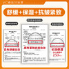 【限时买一送一】瑜然美VC焕肤甘油液烟酰胺甘油妆前打底深层补水保湿去黄提亮肤色 商品缩略图5