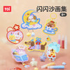 【趣味做沙画，解锁实用新玩法】图益沙画 儿童彩沙diy 手工制作流动摆件 女孩小学生6岁以上玩具-QQ 商品缩略图0